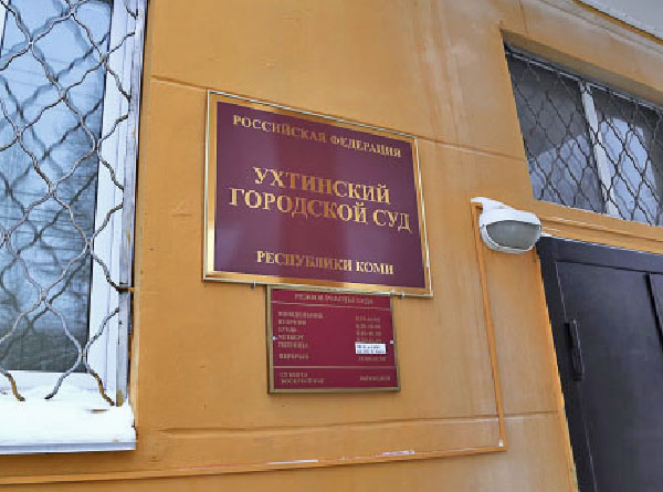Обратиться в суд теперь можно через Госуслуги